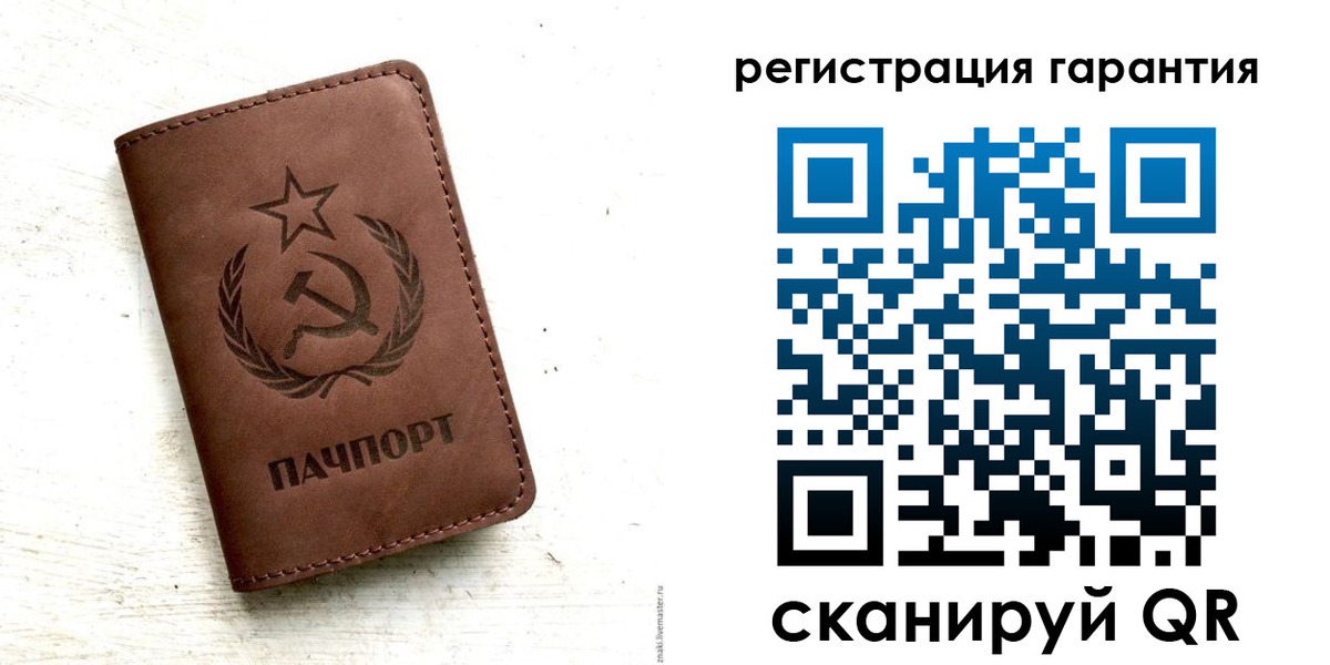 прописка 2025 в Магнитогорске