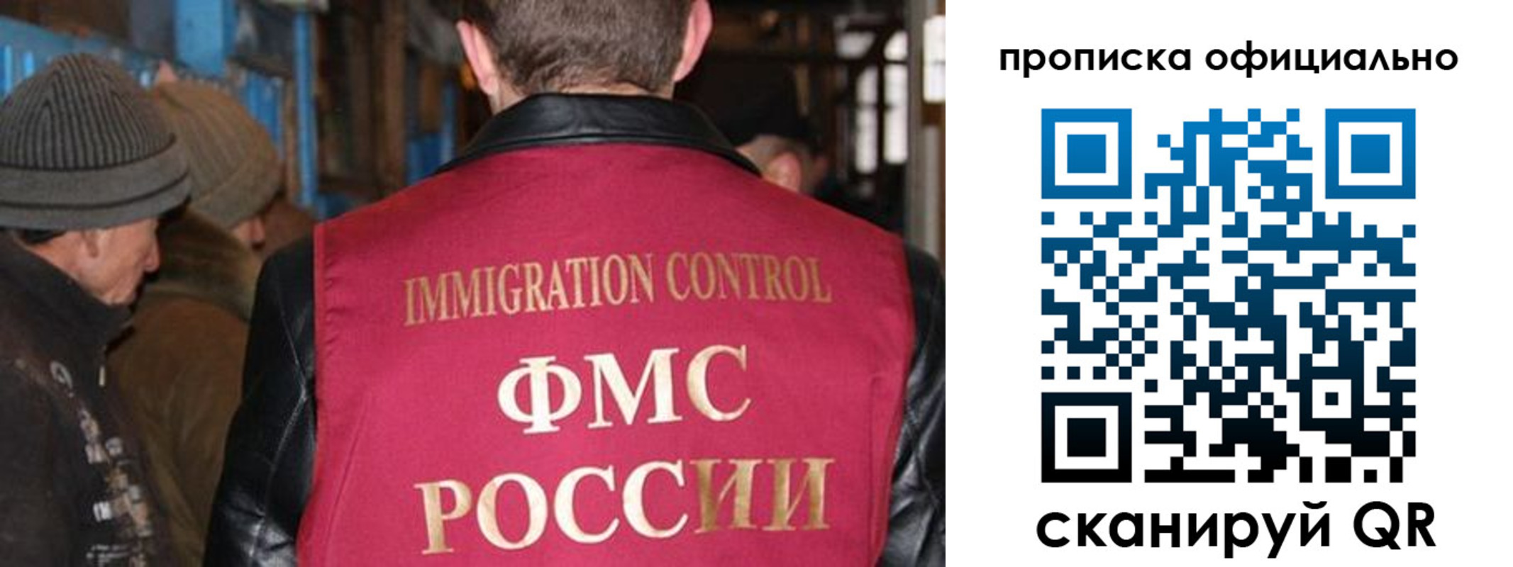 регистрация для дет. сада в Магнитогорске