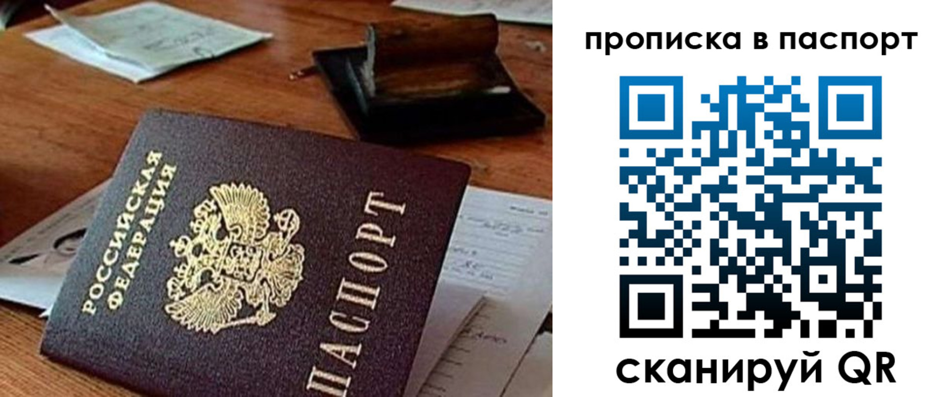 регистрация для школы в Магнитогорске