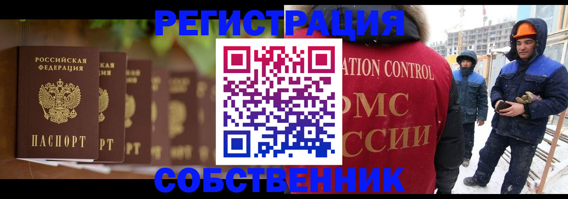регистрация для дет. сада в Магнитогорске
