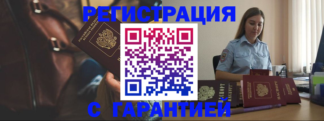 регистрация для дет. сада в Магнитогорске